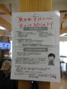 熱中症予防