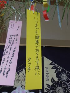 七夕願い②