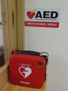 AED