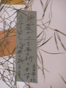 七夕願い⑤