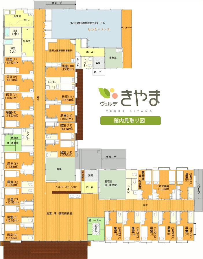 館内見取り図